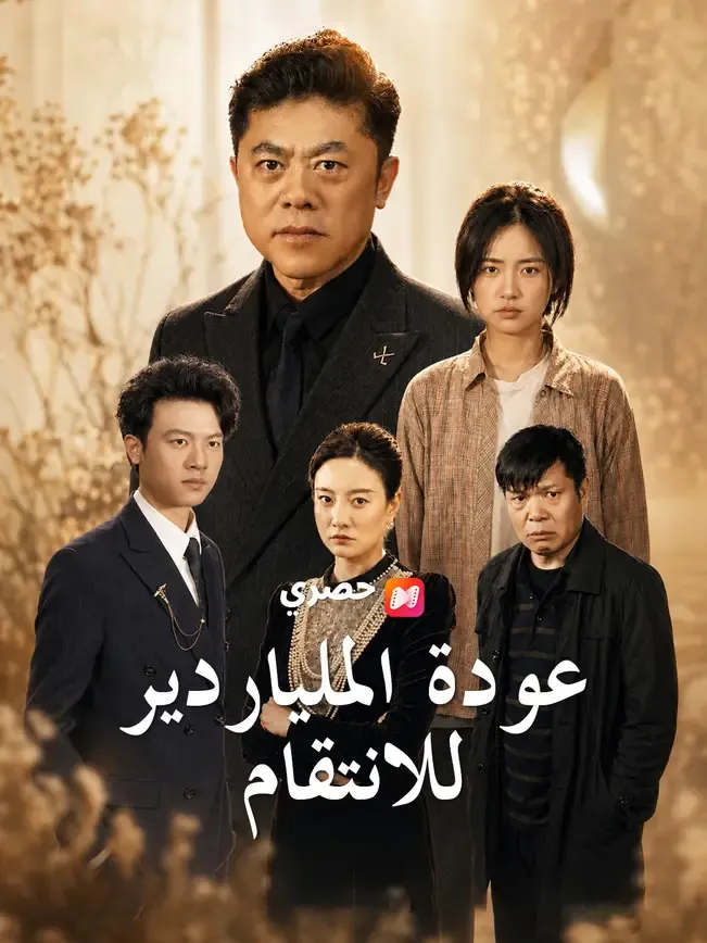 ستبكي بعد خسارتي